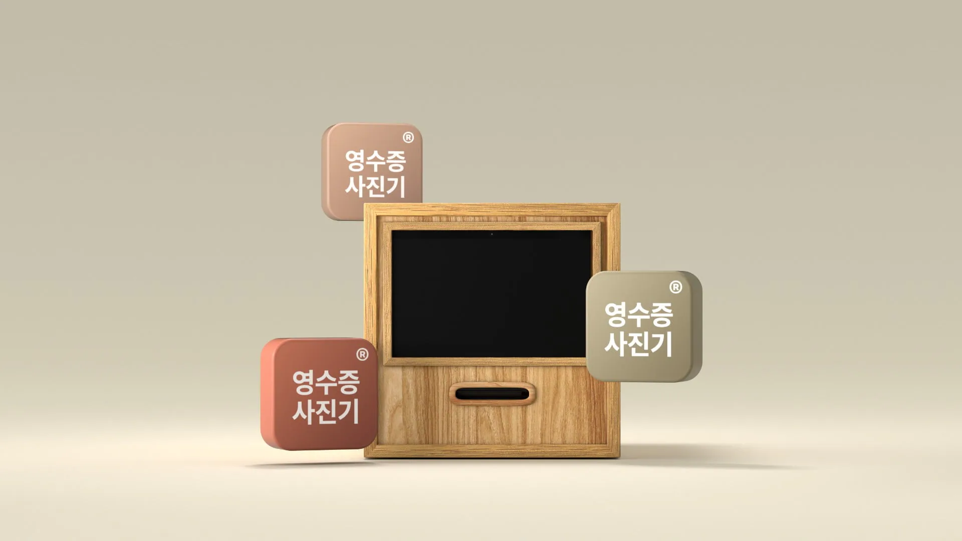 매장 로고와 문구가 들어간 영수증사진기® 인쇄물
