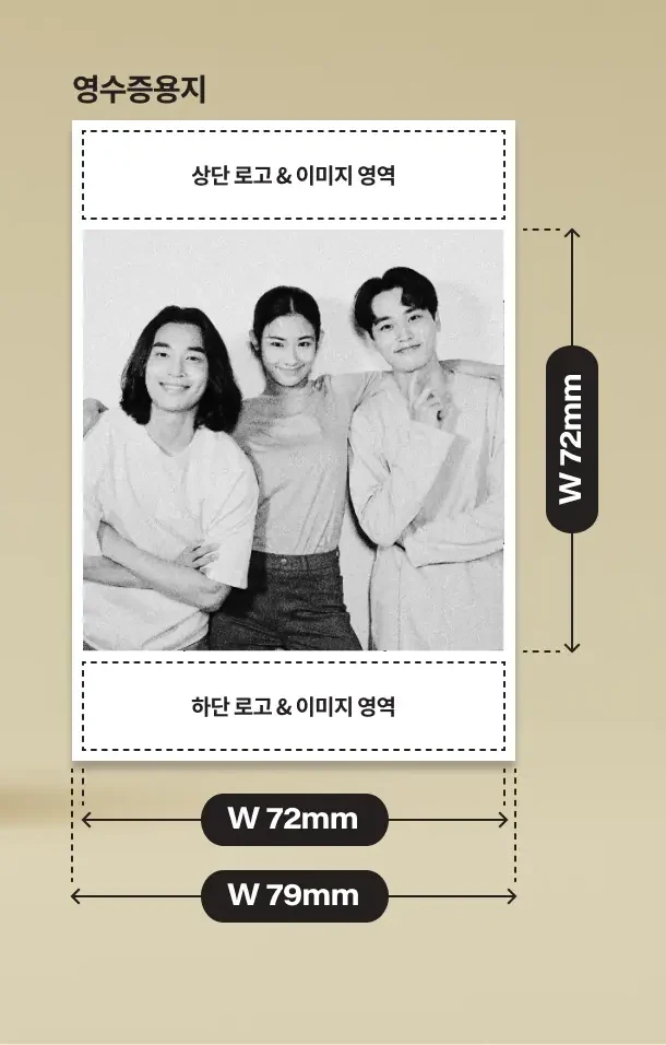ONE 촬영 모드 예시 — 영수증용지, 1:1 비율 정사각형 사진 한 장과 상·하단 로고·이미지 영역