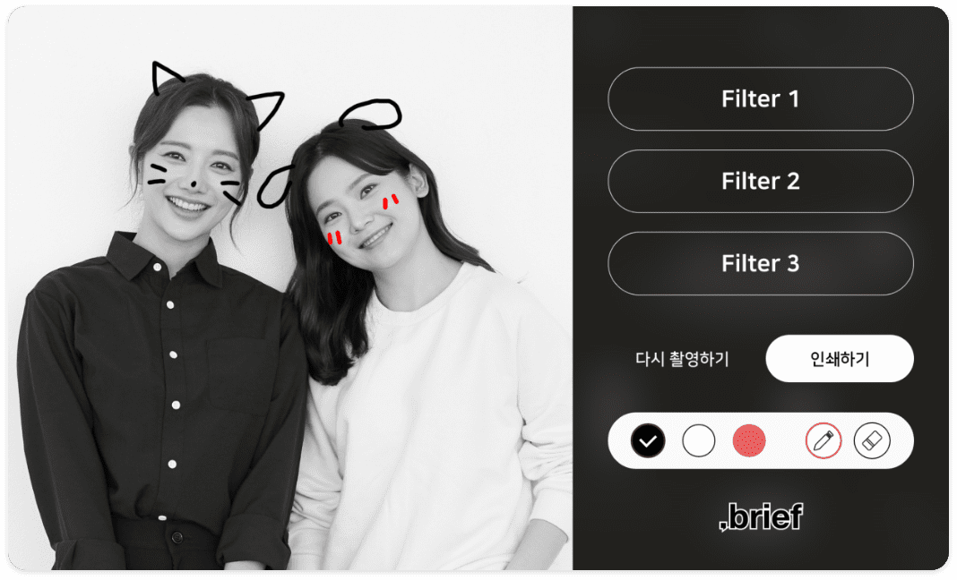 영수증사진기 10타입 ONE 드로잉 예시화면