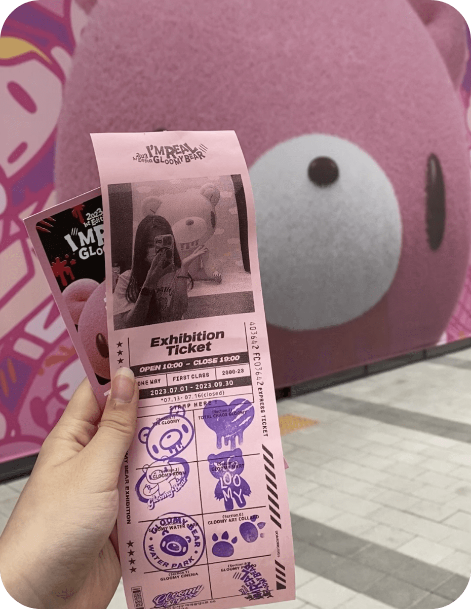 그루미베어(Gloomy Bear) I'M REAL 전시에서 출력한 영수증사진기® 티켓