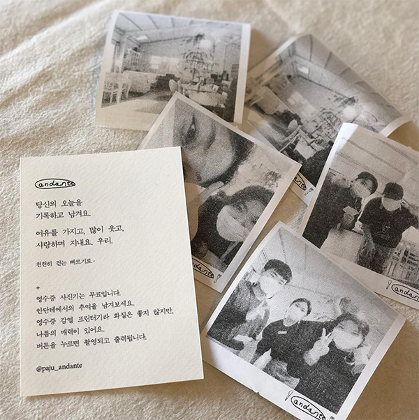 영수증사진기 활용사례 146