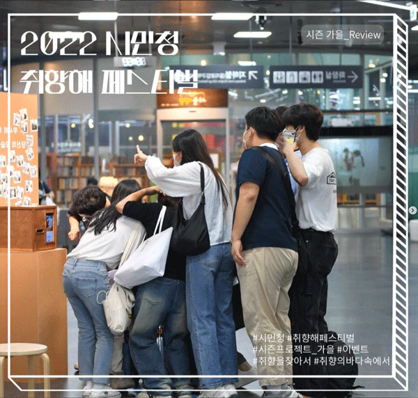 영수증사진기 활용사례 69