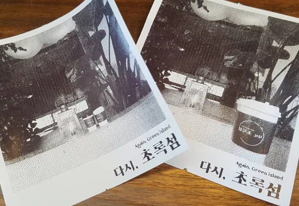 영수증사진기 활용사례 151