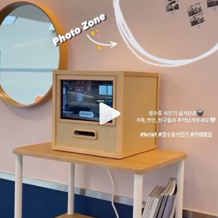 brief_company Instagram post 1