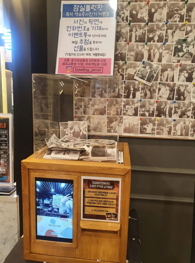 영수증사진기 활용사례 186