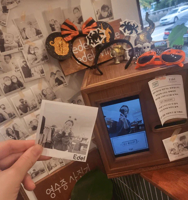 영수증사진기 활용사례 83