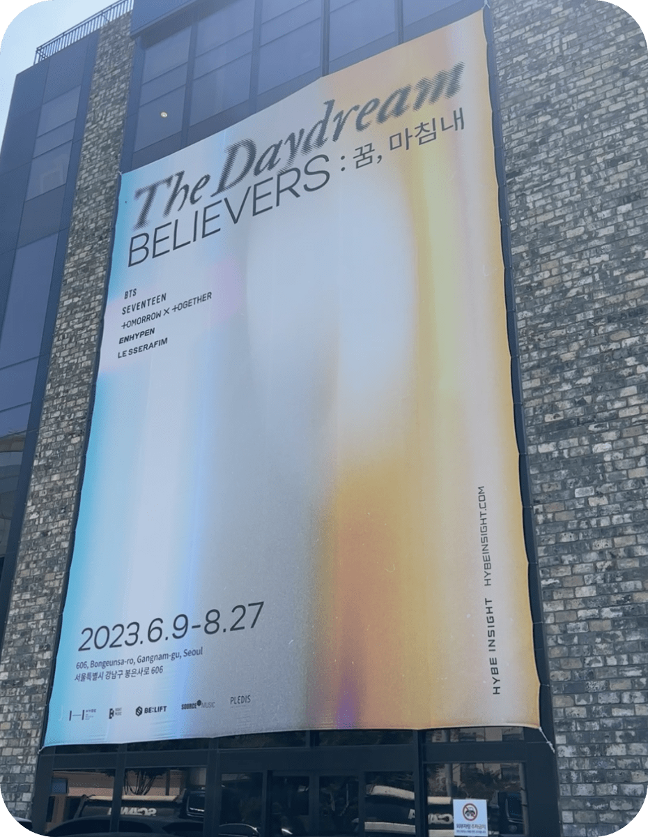 하이브 인사이트 건물 외벽에 걸린 The Daydream Believers 전시 배너