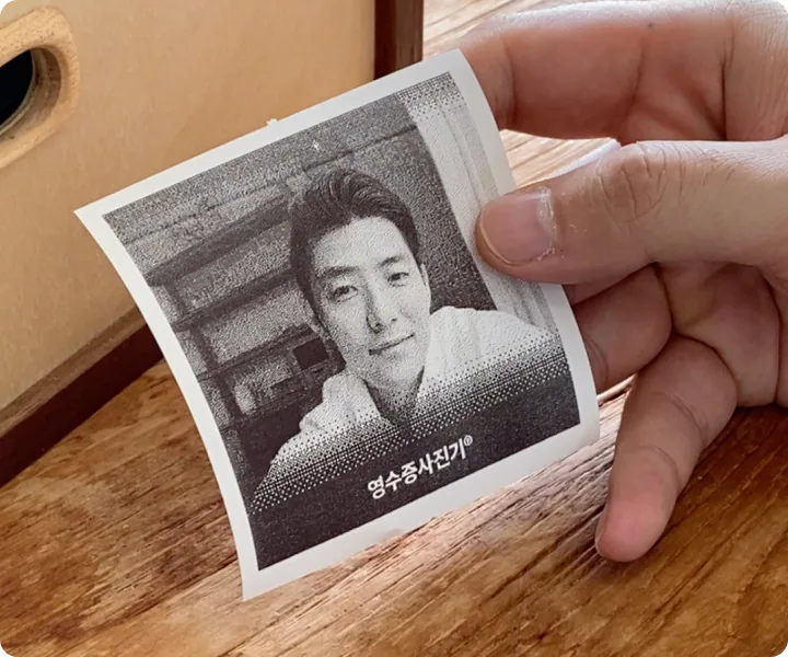 영수증사진기® 영수증용지 출력 예시