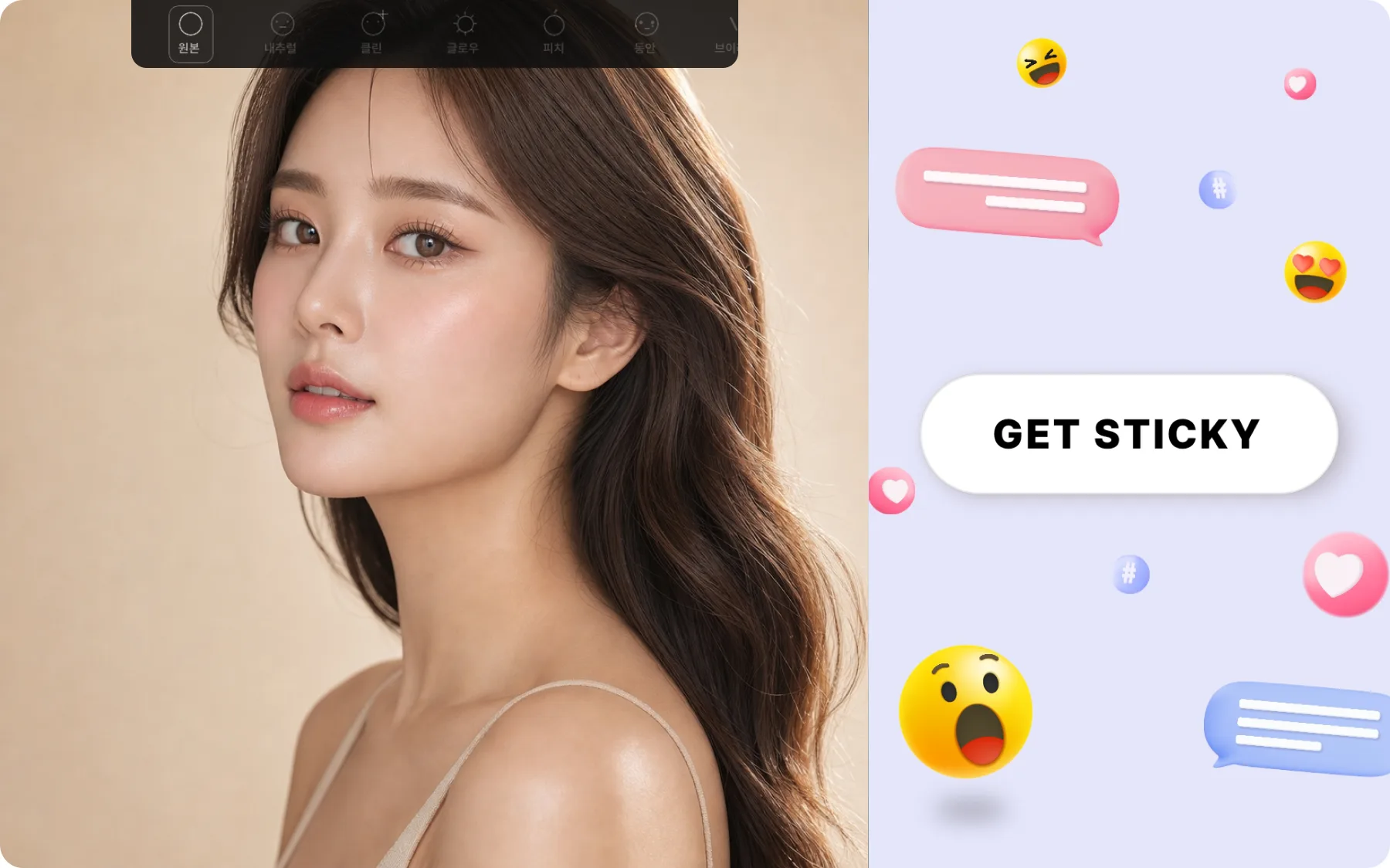 촬영 화면에서 실시간으로 적용된 보정 필터