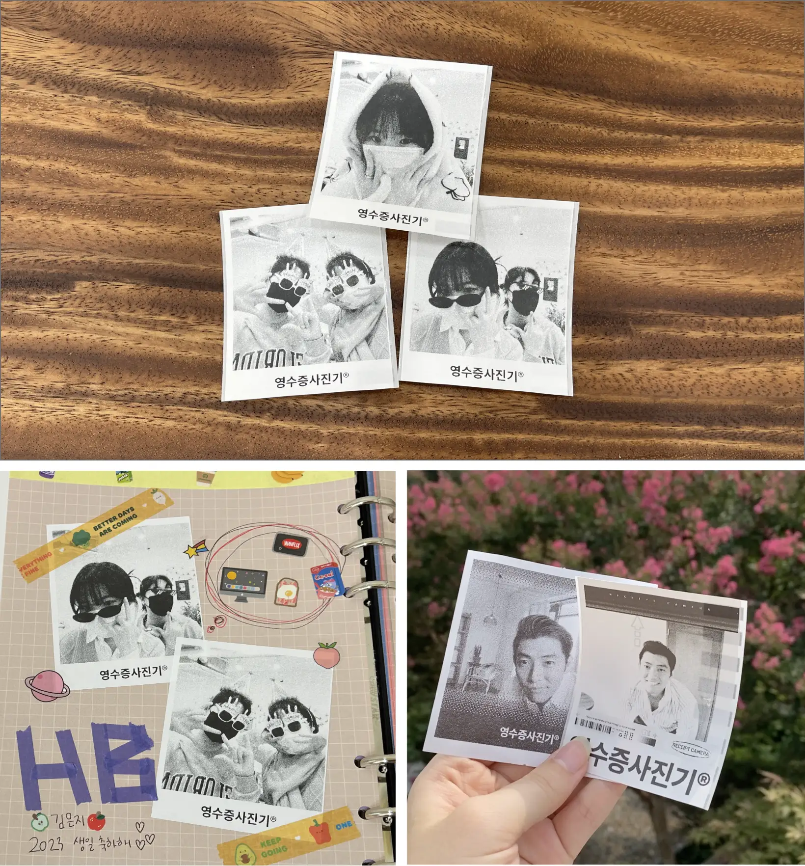 영수증사진기® MINI 출력물을 다이어리와 앨범에 활용한 사례