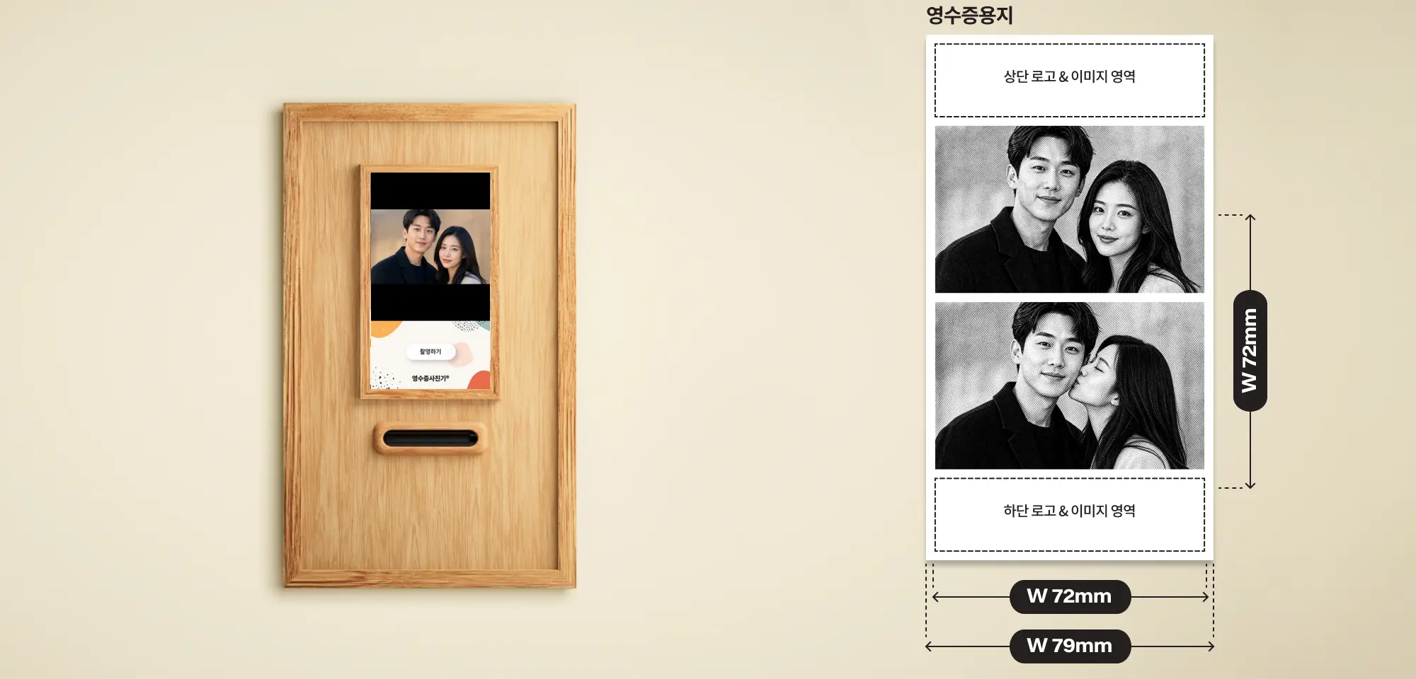 MORE 촬영 모드 예시 — 16:10 비율, 2회 촬영 설정
