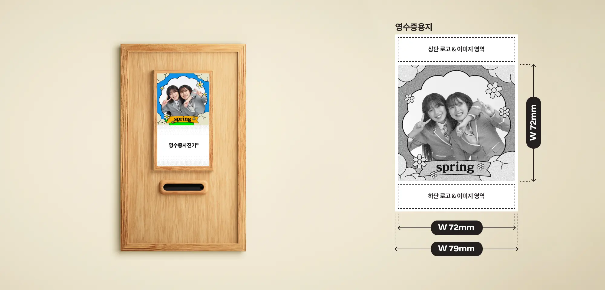 FRAME 촬영 모드 예시 — 16:10 비율 설정