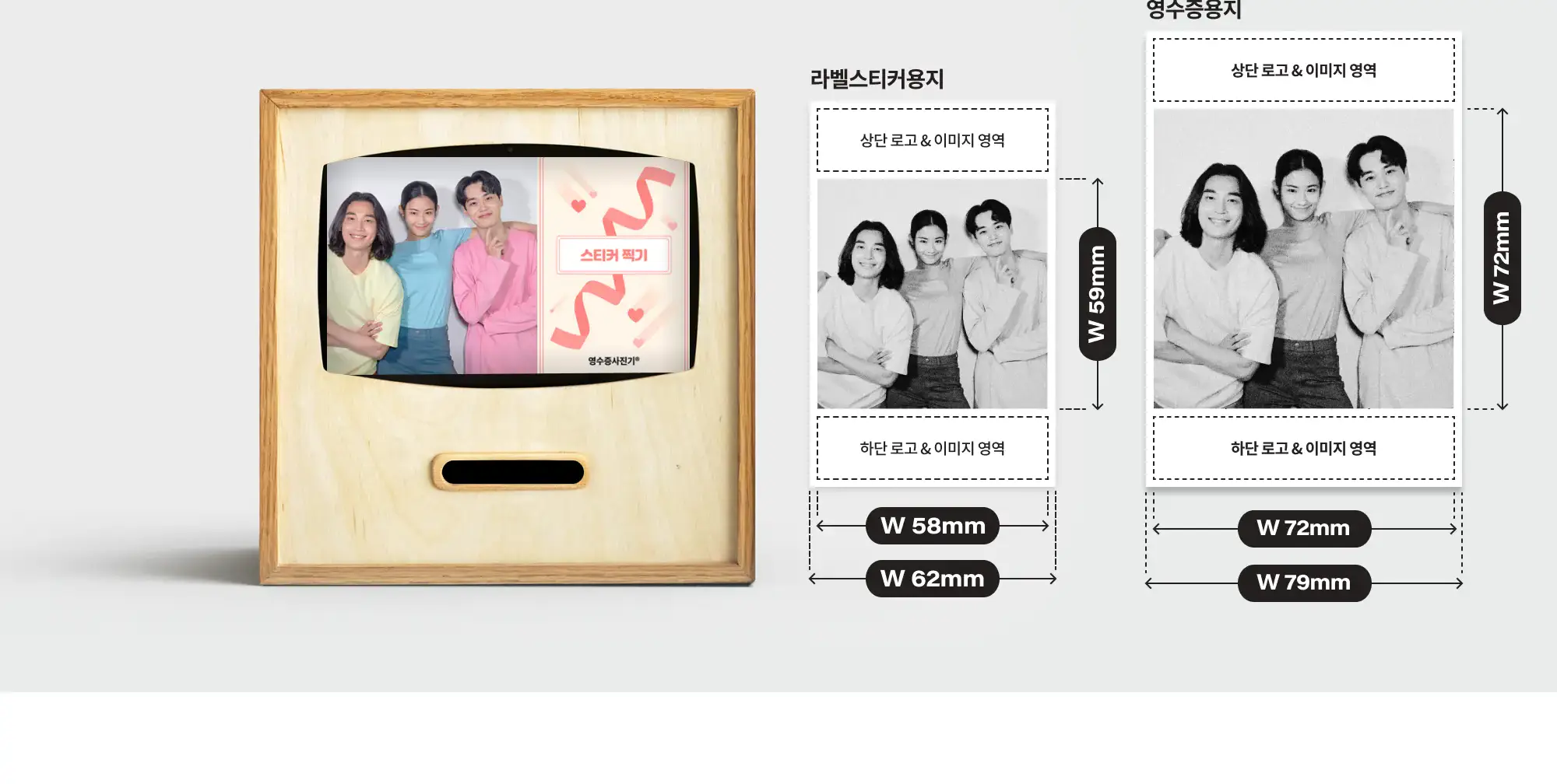 ONE 촬영 모드 예시 — 1:1 비율 설정