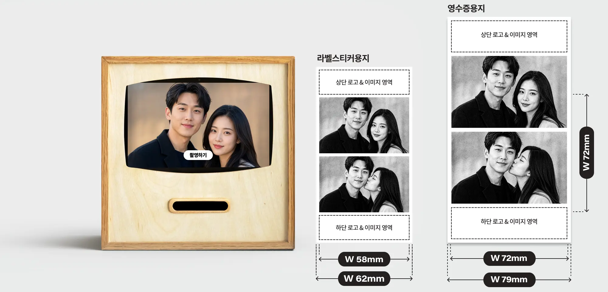 MORE 촬영 모드 예시 — 16:10 비율, 2회 촬영 설정