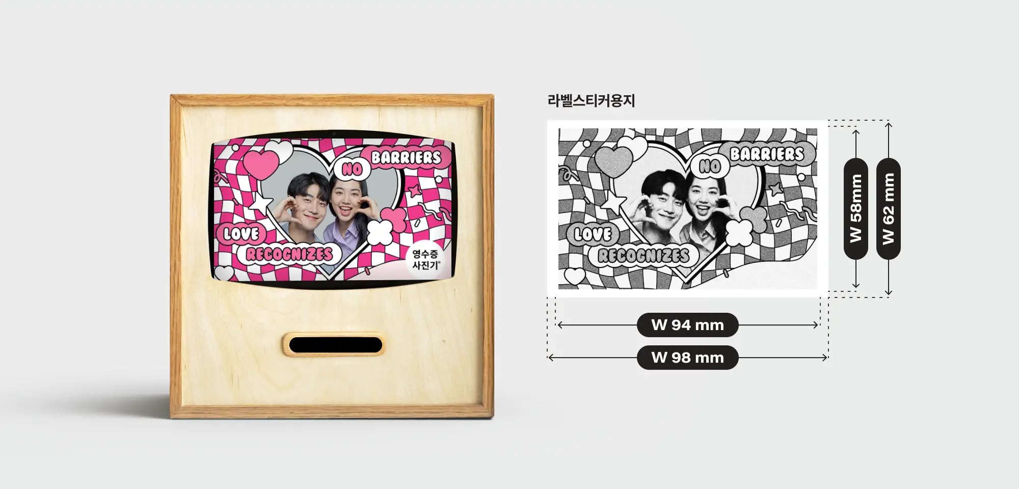 FRAME 촬영 모드 예시 — 16:10 비율 설정
