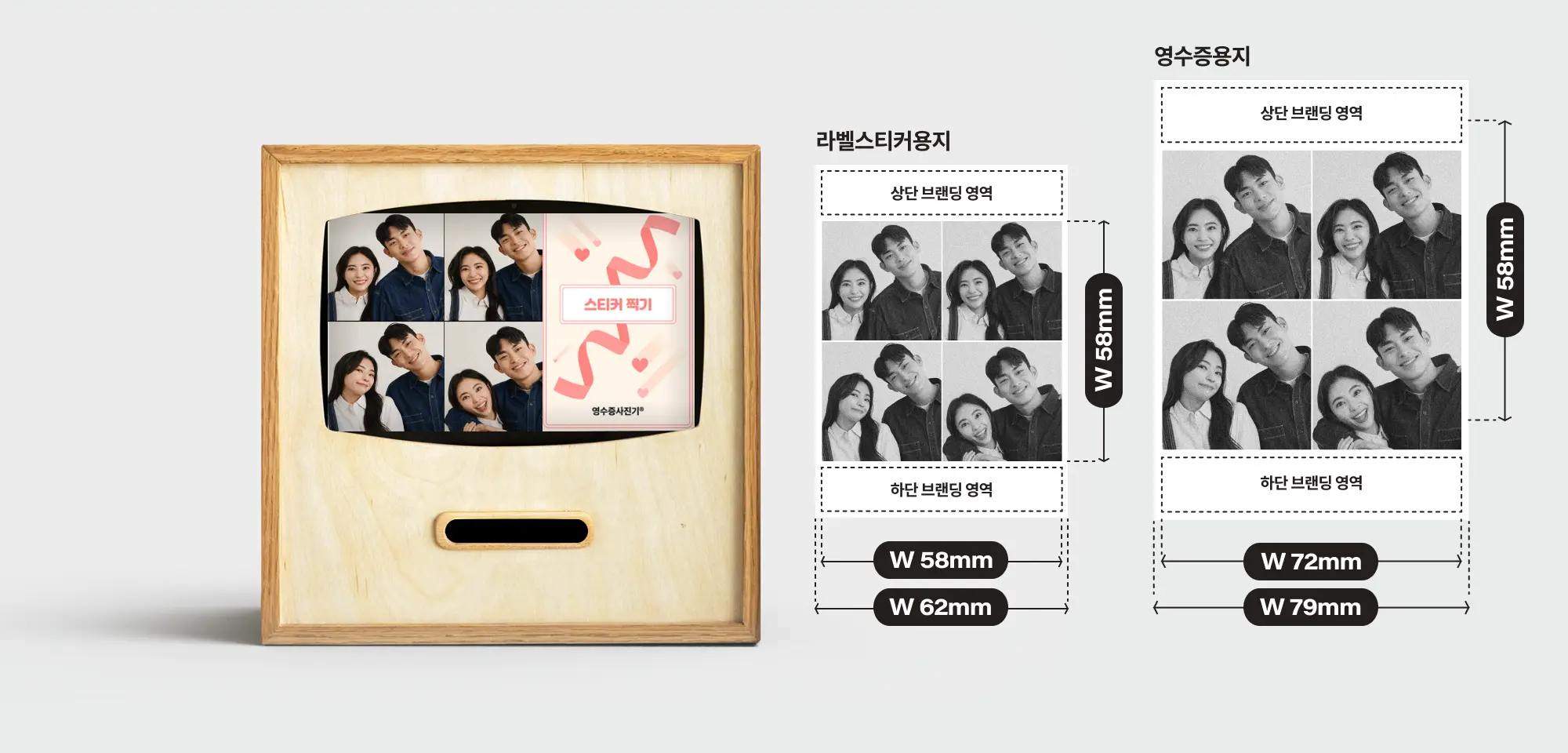 GRID 촬영 모드 예시 — 1:1 비율, 4분할 설정