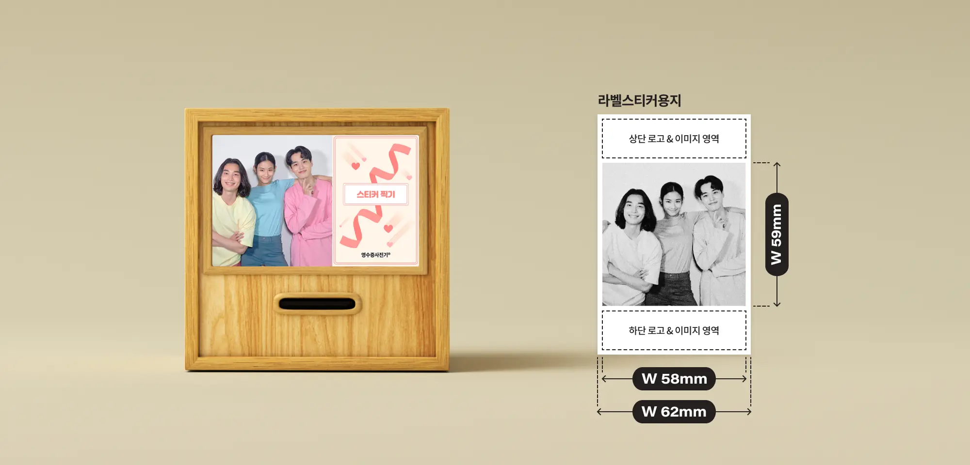 ONE 촬영 모드 예시 — 1:1 비율 설정