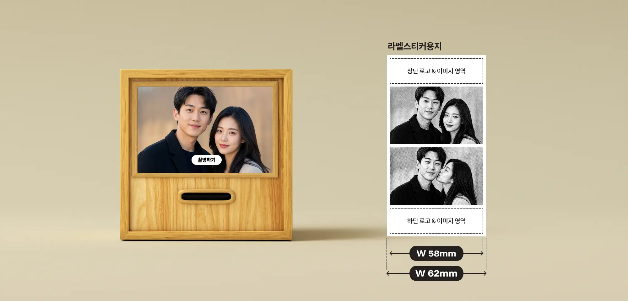 MORE 촬영 모드 예시 — 16:10 비율, 2회 촬영 설정