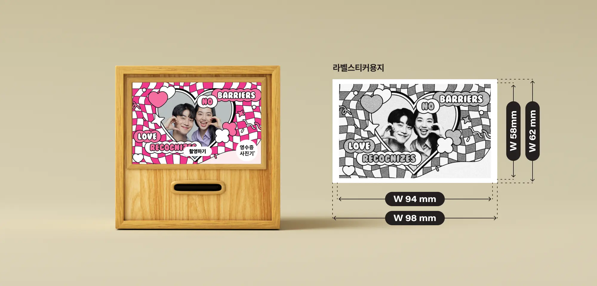FRAME 촬영 모드 예시 — 16:10 비율 설정