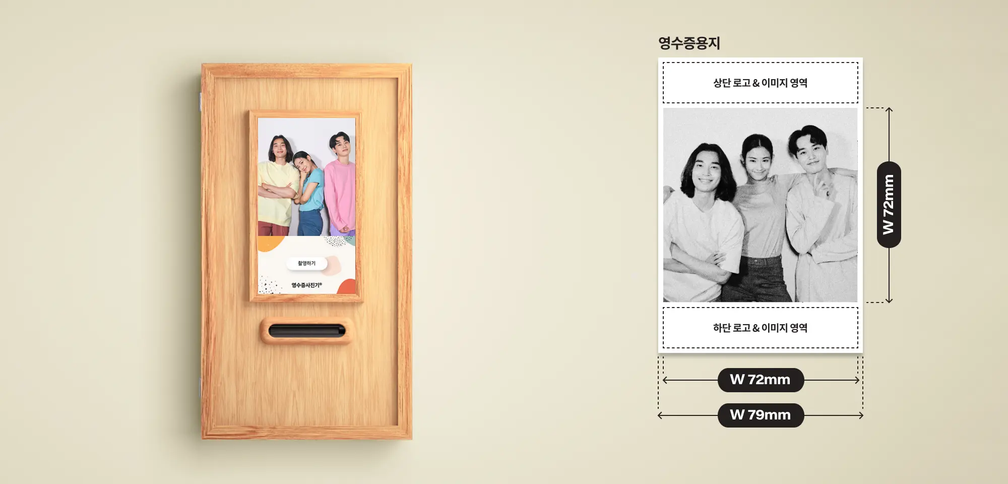 ONE 촬영 모드 예시 — 1:1 비율 설정