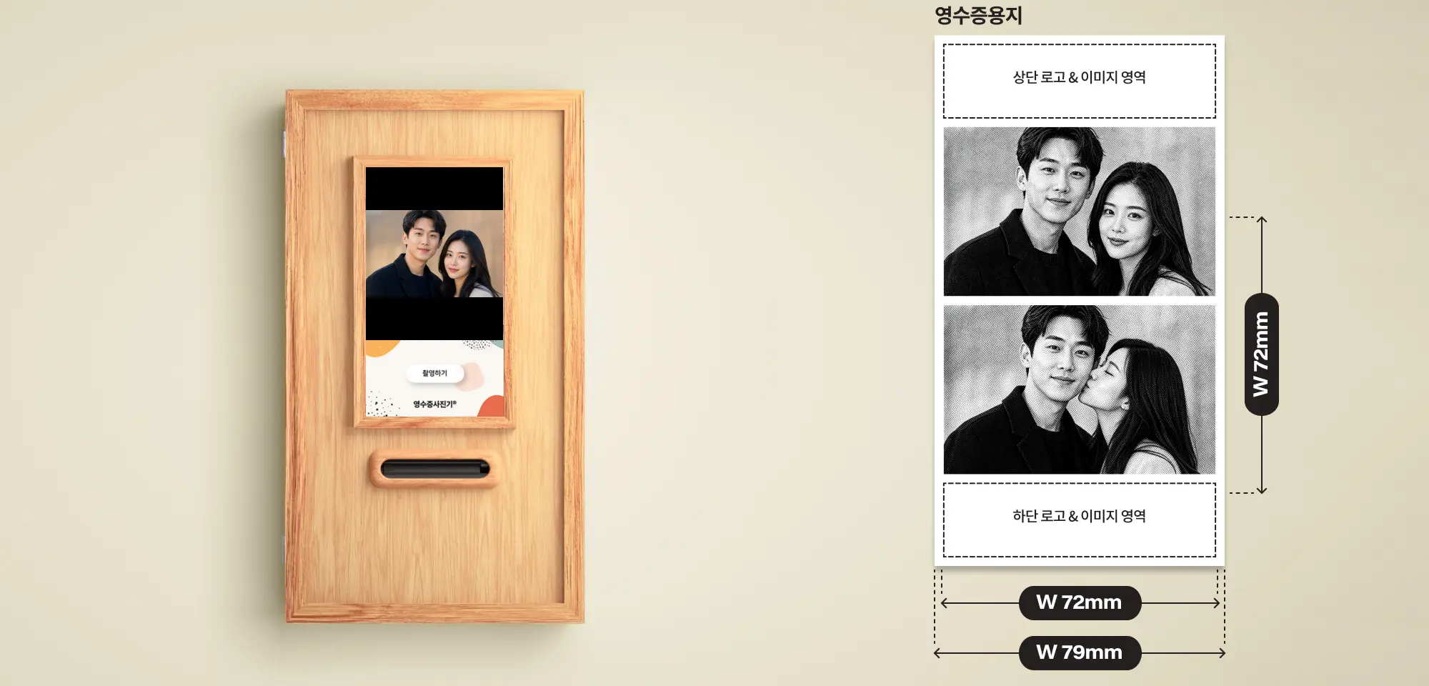 MORE 촬영 모드 예시 — 16:10 비율, 2회 촬영 설정