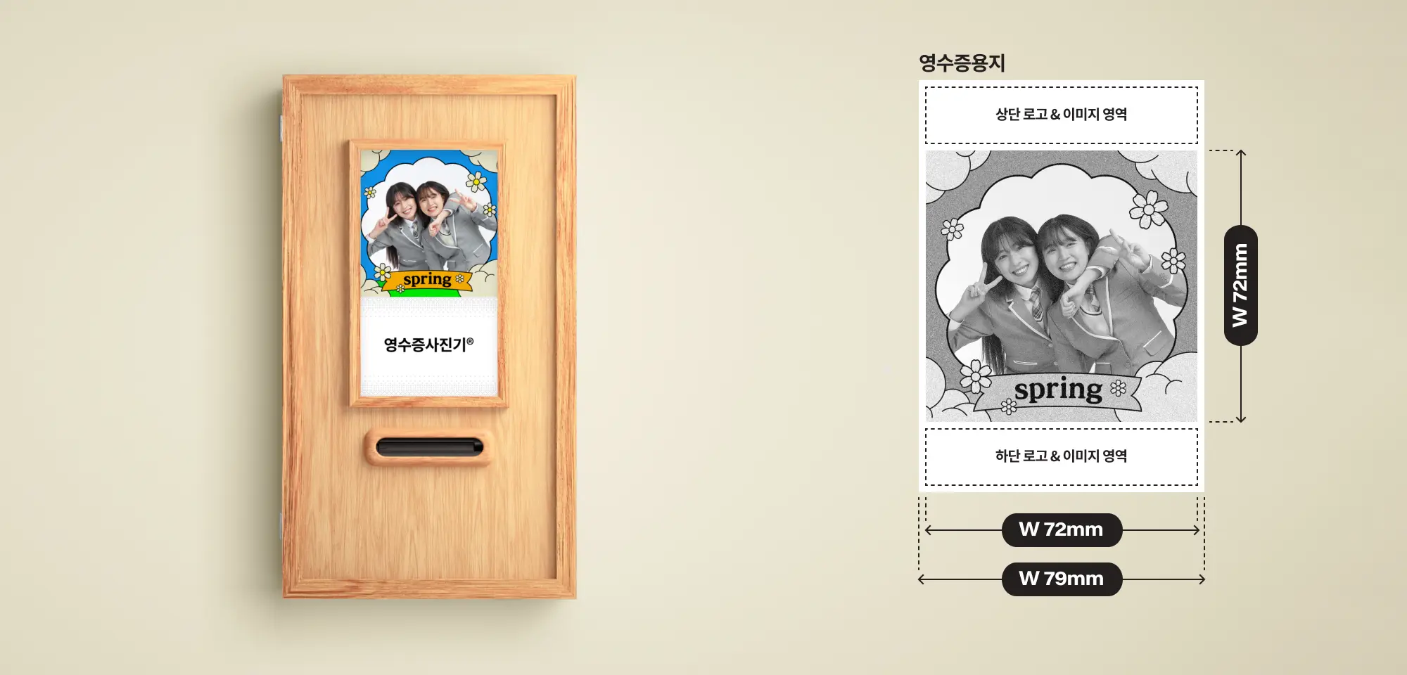 FRAME 촬영 모드 예시 — 16:10 비율 설정