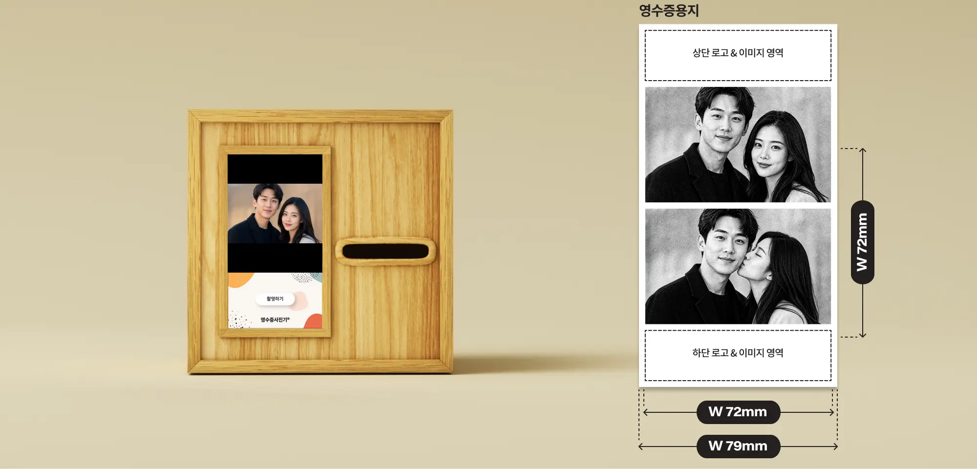 MORE 촬영 모드 예시 — 16:10 비율, 2회 촬영 설정