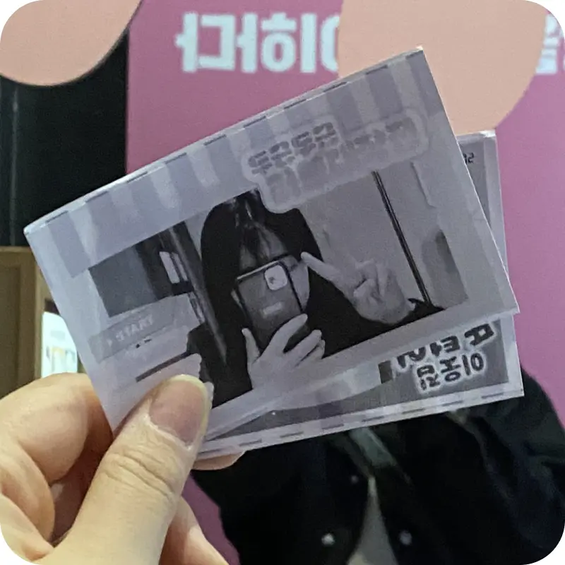 FRAME 모드로 출력한 영수증사진 실물