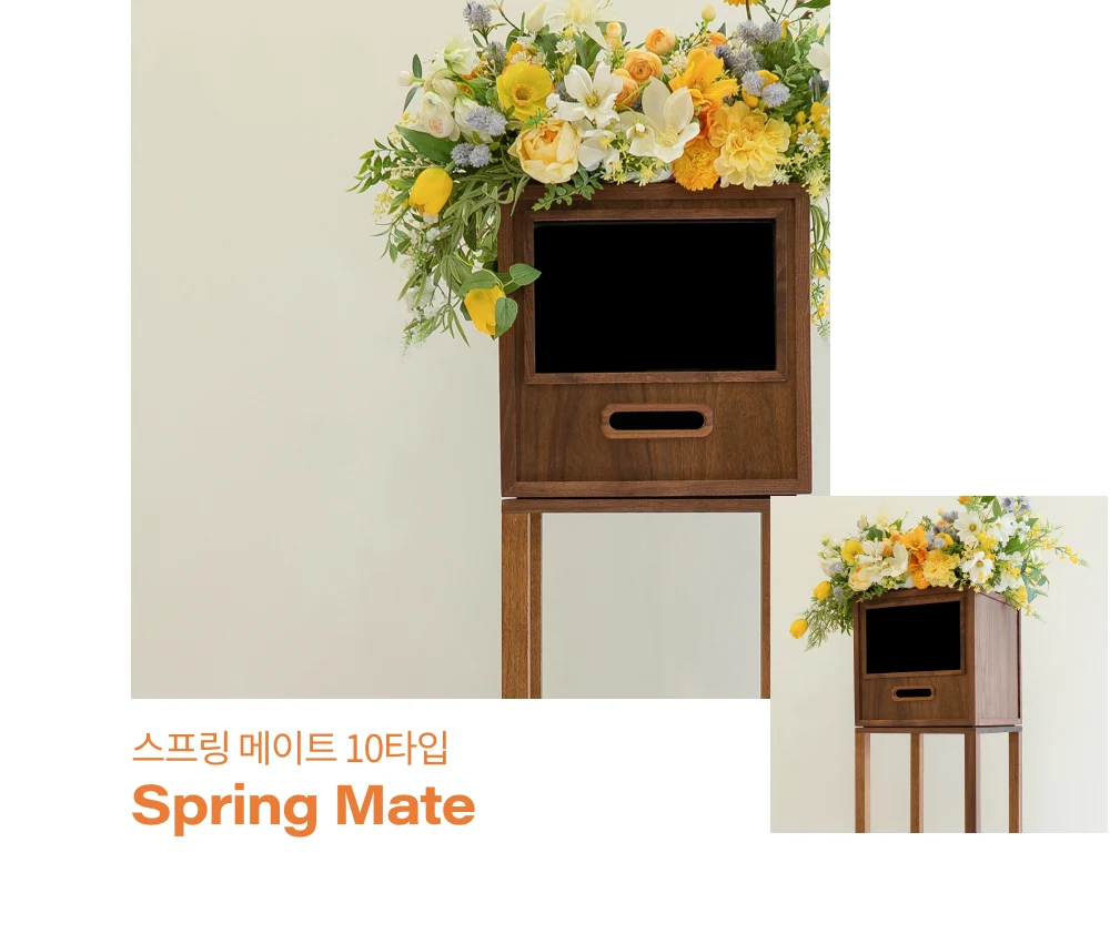 스프링 메이트 PLAY+ 가든